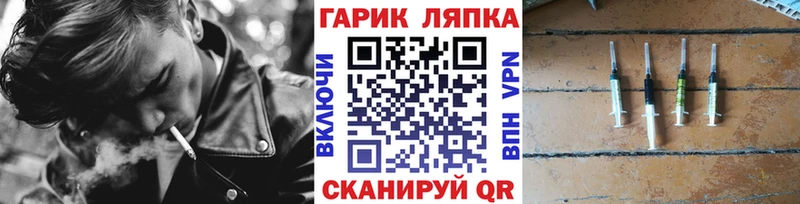 Купить закладку АМФ COCAIN ГАШИШ Меф мяу мяу Марихуана APVP Горнозаводск