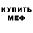 КЕТАМИН VHQ william carrington