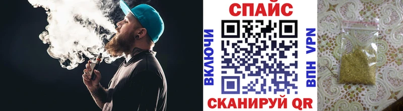 Купить закладки  Горнозаводск  БУТИРАТ оксибутират 