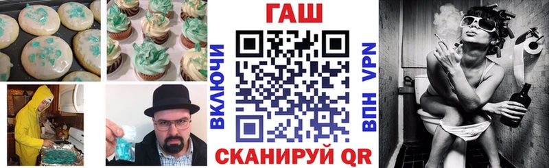 Купить закладки  Горнозаводск  Еда ТГК конопля 