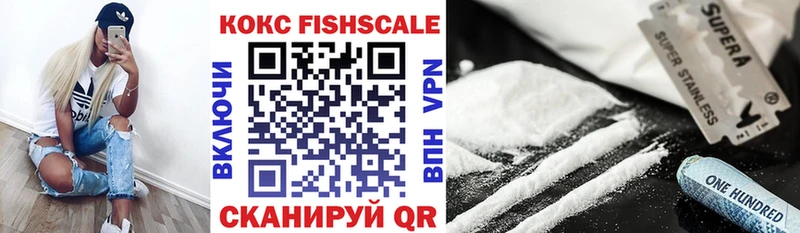 COCAIN 98%  Купить где  Горнозаводск 