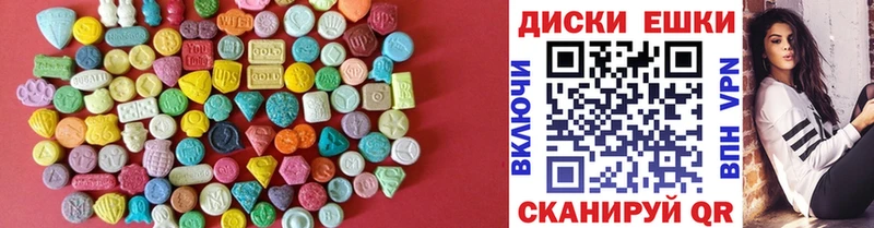 Купить  Горнозаводск  Экстази VHQ 