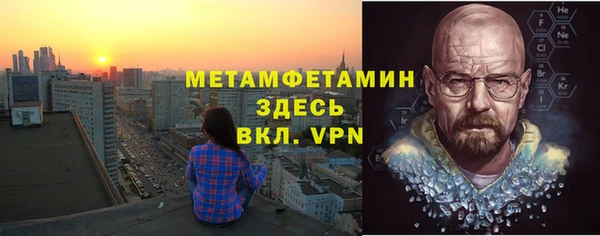 стаф Армянск