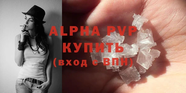 стаф Армянск