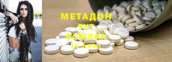 кристаллы Козловка