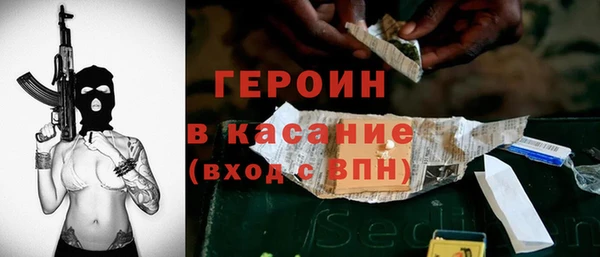 сатива Арсеньев