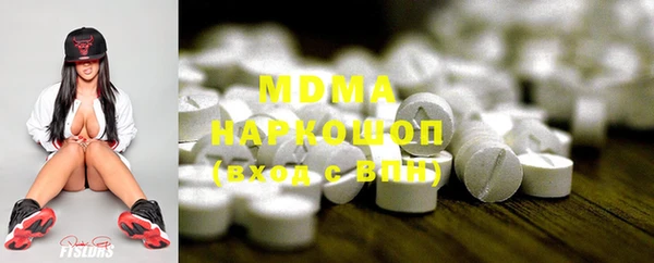 ПСИЛОЦИБИНОВЫЕ ГРИБЫ Балахна
