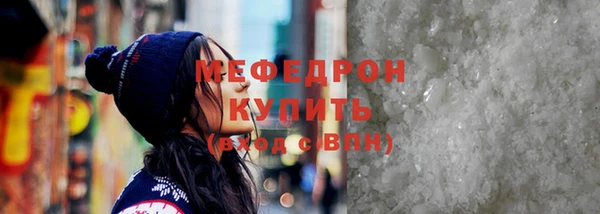 стаф Армянск