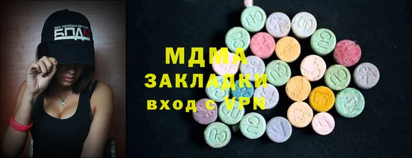 кристаллы Козловка