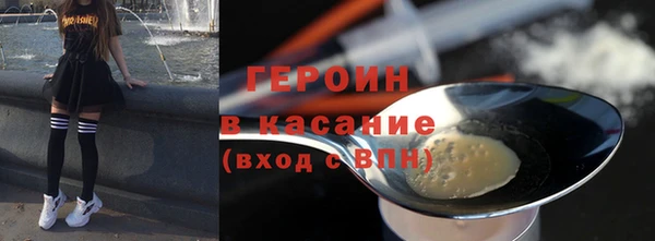 мяу мяу кристалл Балабаново