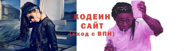 кристаллы Козловка