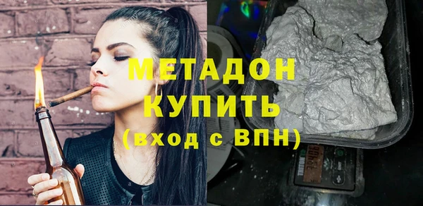 бутират Кодинск