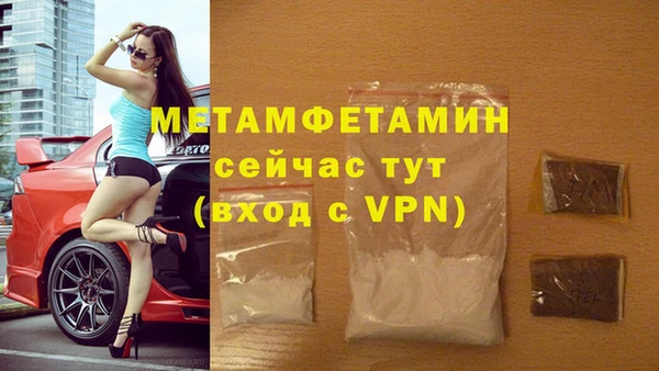 кристаллы Козловка