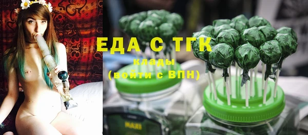 ПСИЛОЦИБИНОВЫЕ ГРИБЫ Балахна