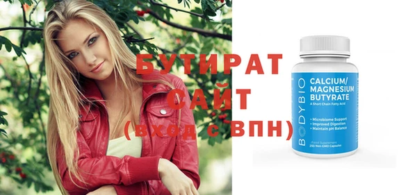 стаф Армянск