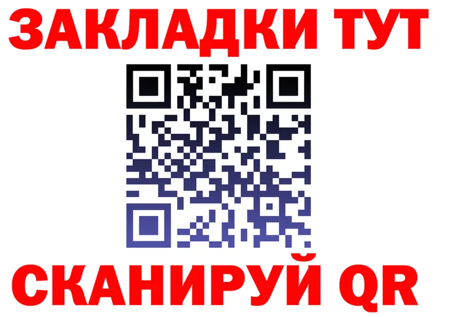 Альфа ПВП крисы CK ONION shop hydra Горнозаводск