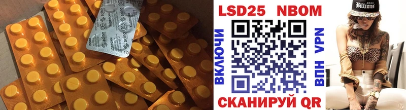 ЛСД экстази кислота  Купить где  Горнозаводск 