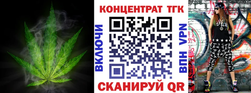 Дистиллят ТГК Wax  Купить закладки  Горнозаводск 